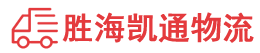 潮州到甘南县物流公司